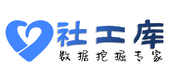 网络平台查询查询通讯社交信息